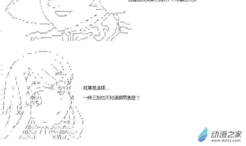 10话 第2页