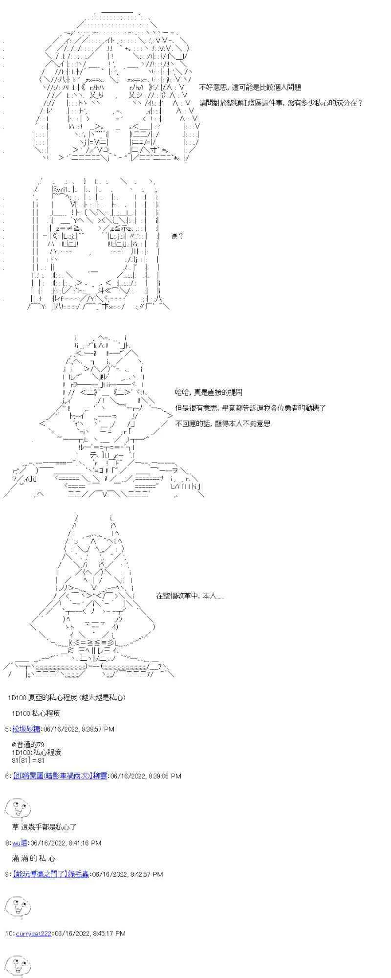 10话 第3页