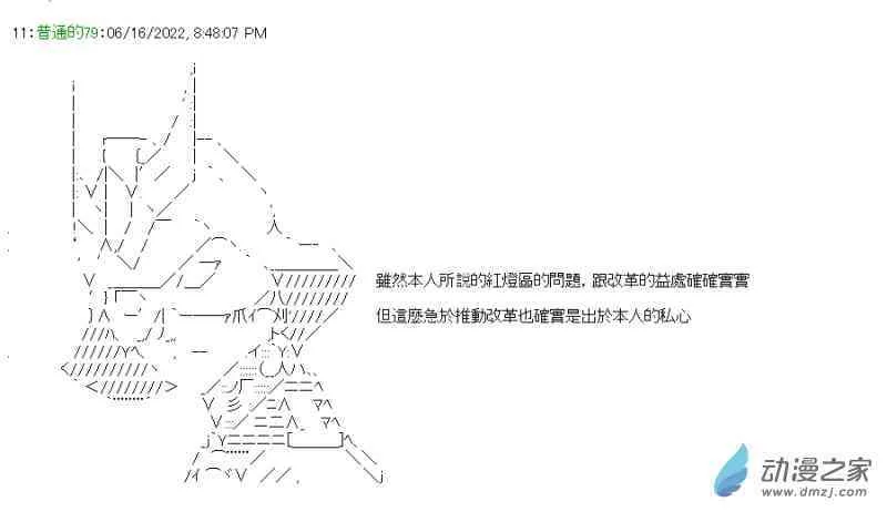 10话 第4页