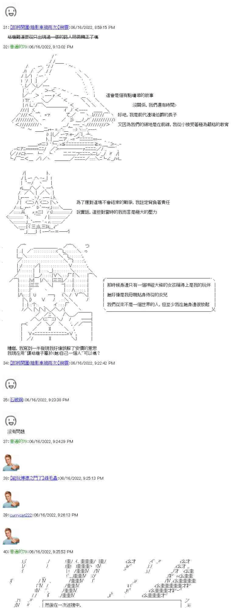 10话 第7页