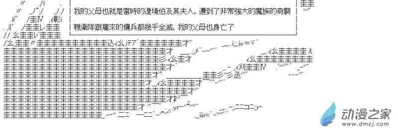 10话 第8页