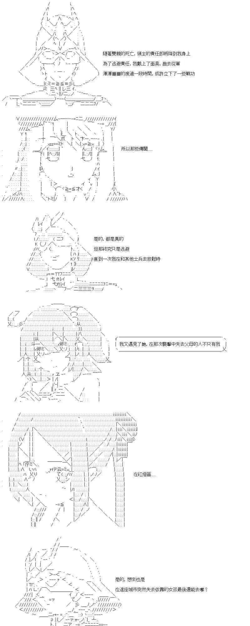 10话 第9页
