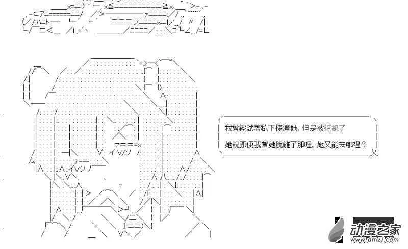 10话 第10页