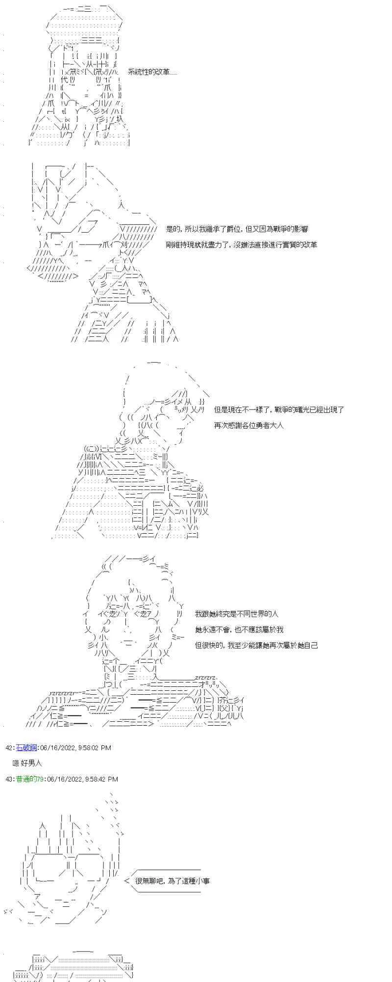 10话 第11页
