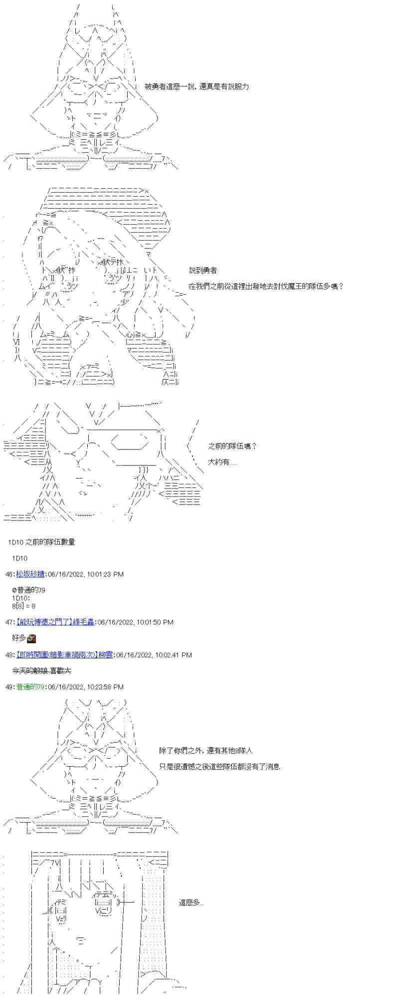 10话 第13页