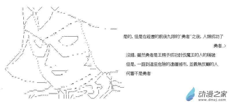 10话 第14页