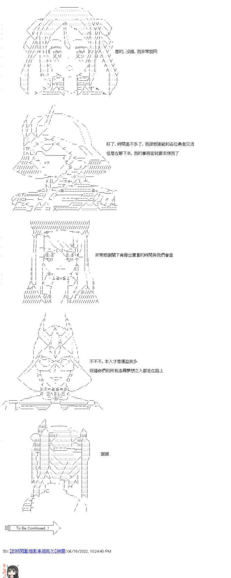10话 第15页