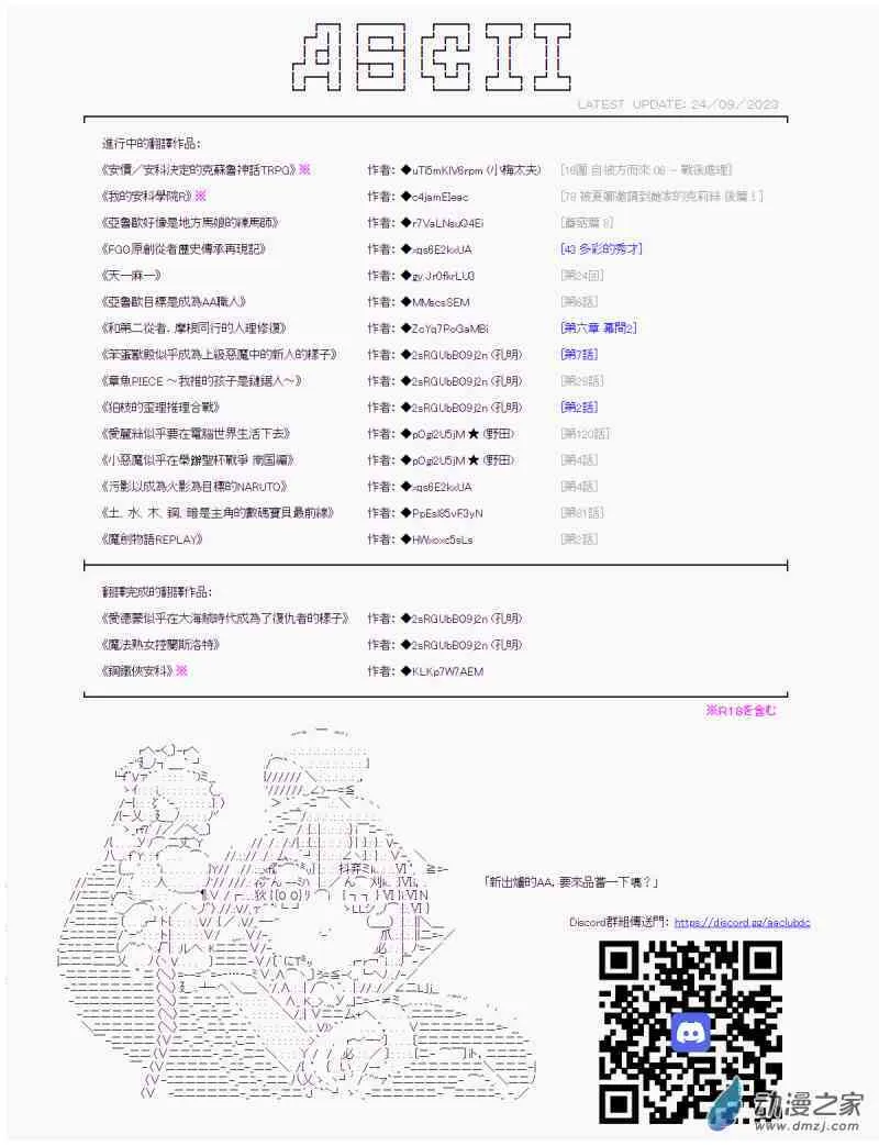 10话 第19页
