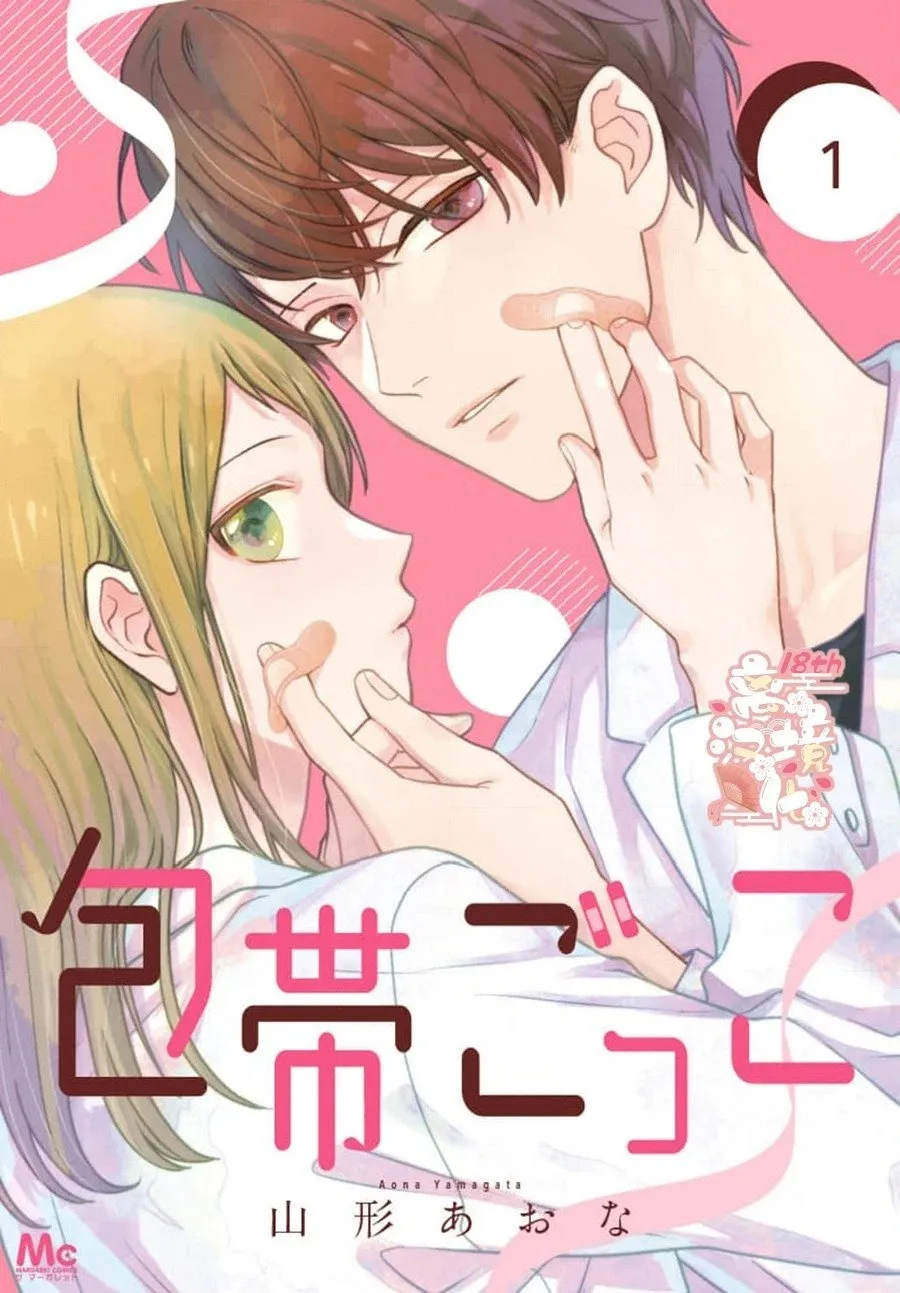 第01话 第1页