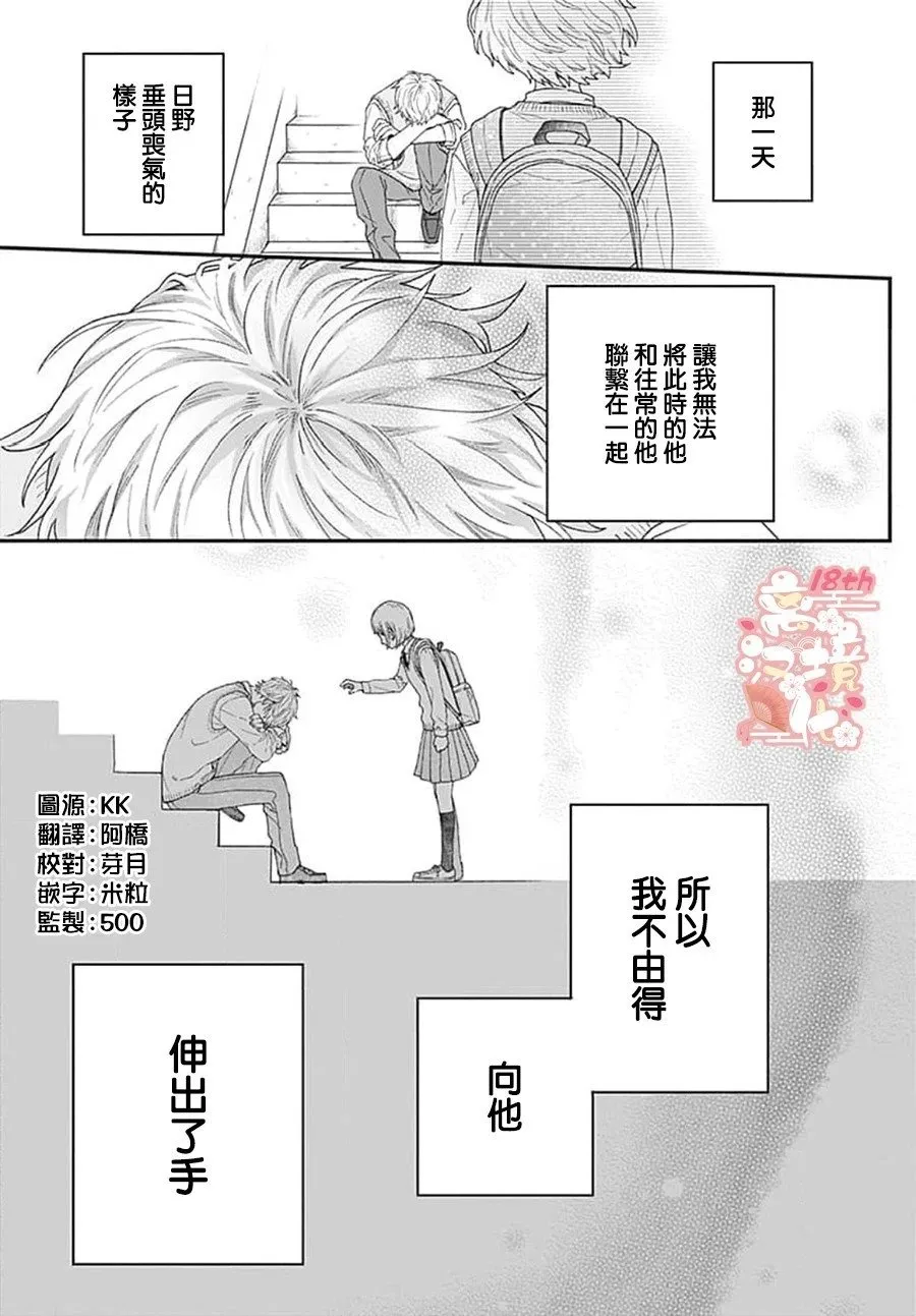 第01话 第4页
