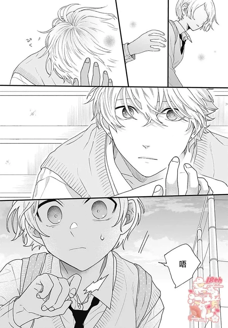 第01话 第15页