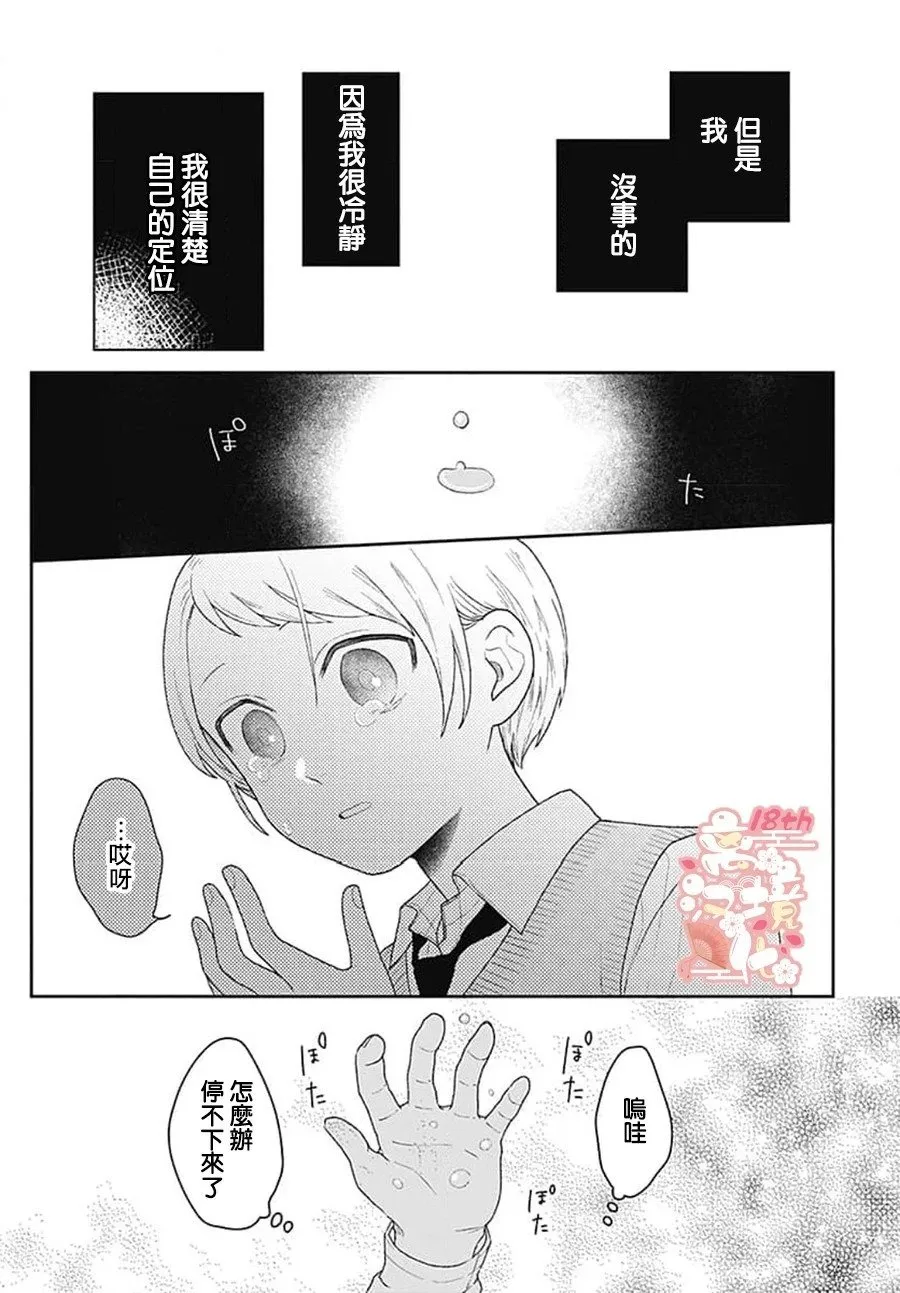 第01话 第40页