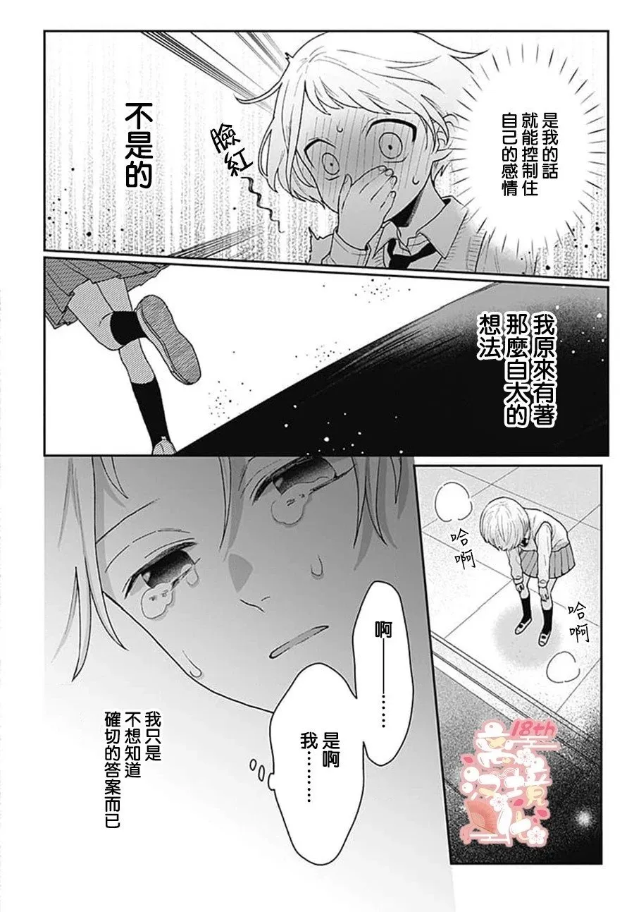 第01话 第41页