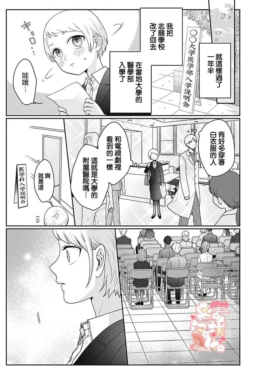 第01话 第44页