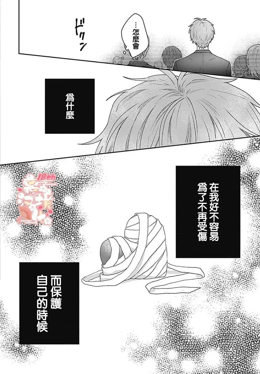 第01话 第45页