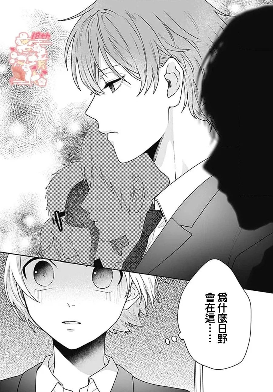 第01话 第46页