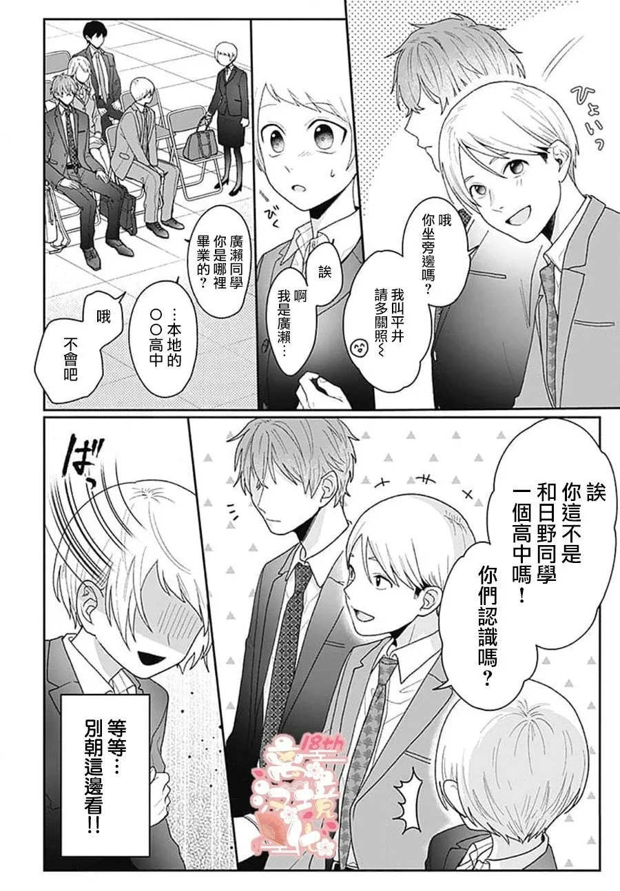 第01话 第47页