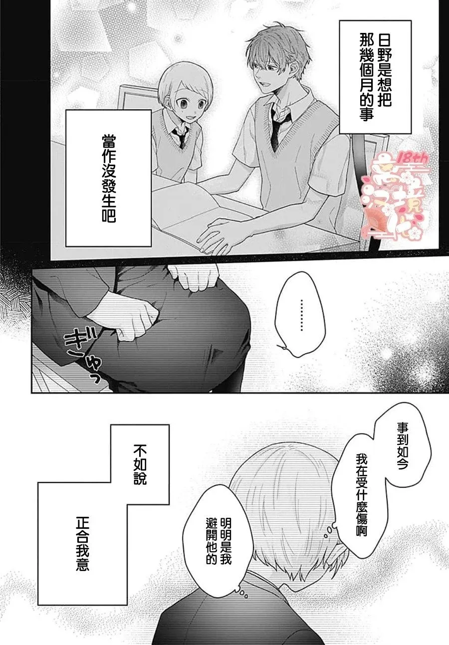 第01话 第49页