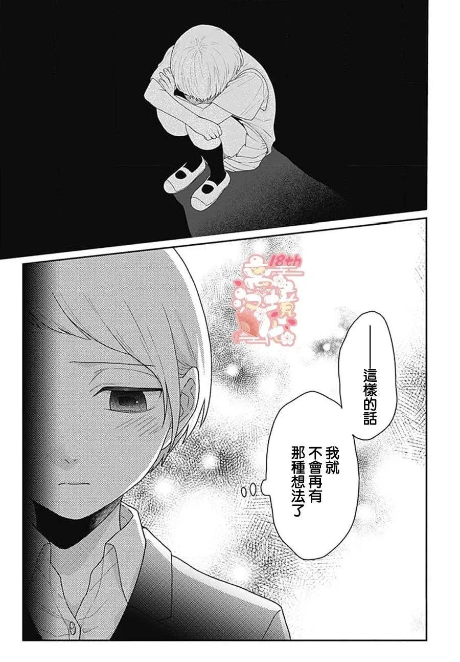 第01话 第50页
