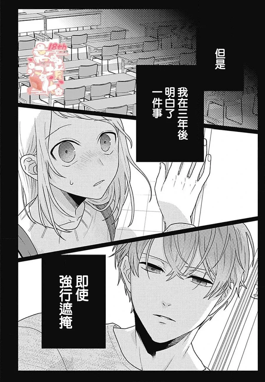 第01话 第51页