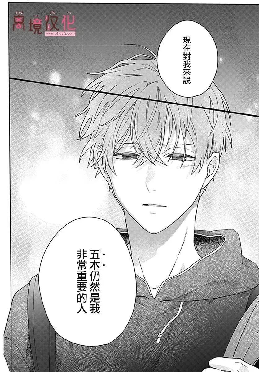 第03话 第38页