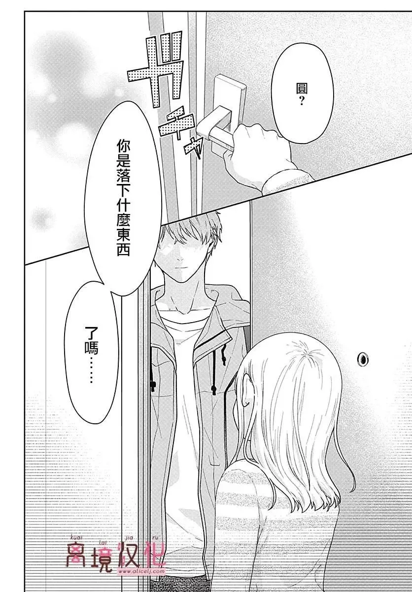 第04话 第6页