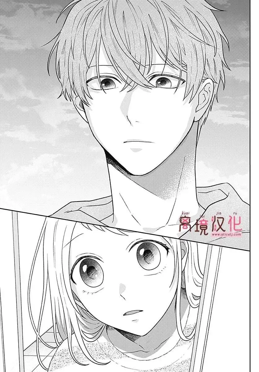 第04话 第7页