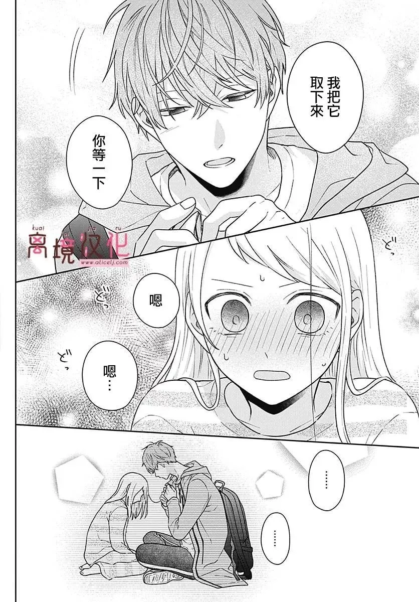 第04话 第12页
