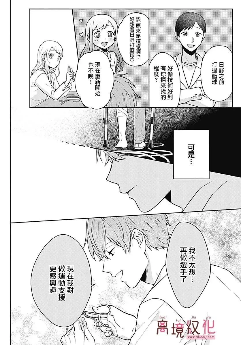 第04话 第22页