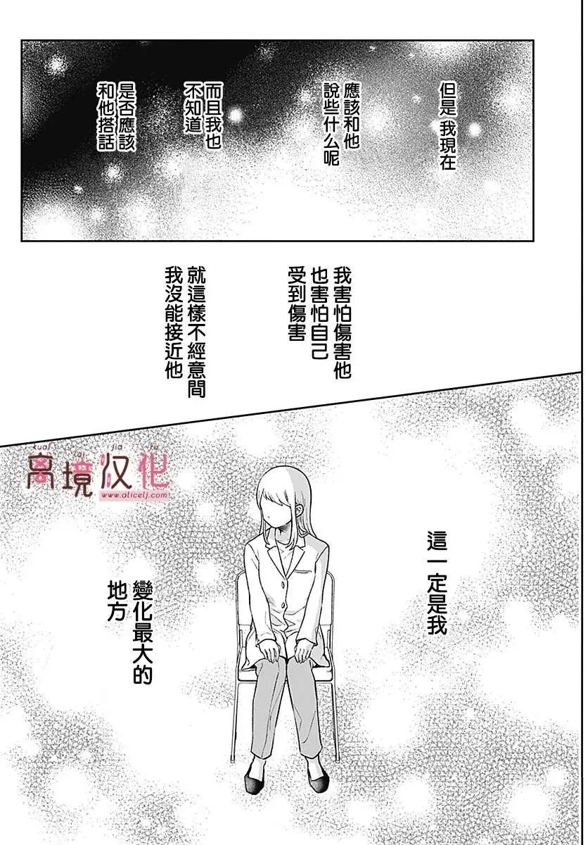 第04话 第25页