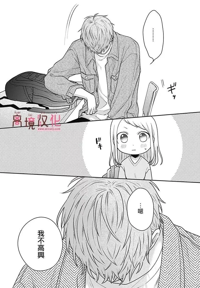 第04话 第39页