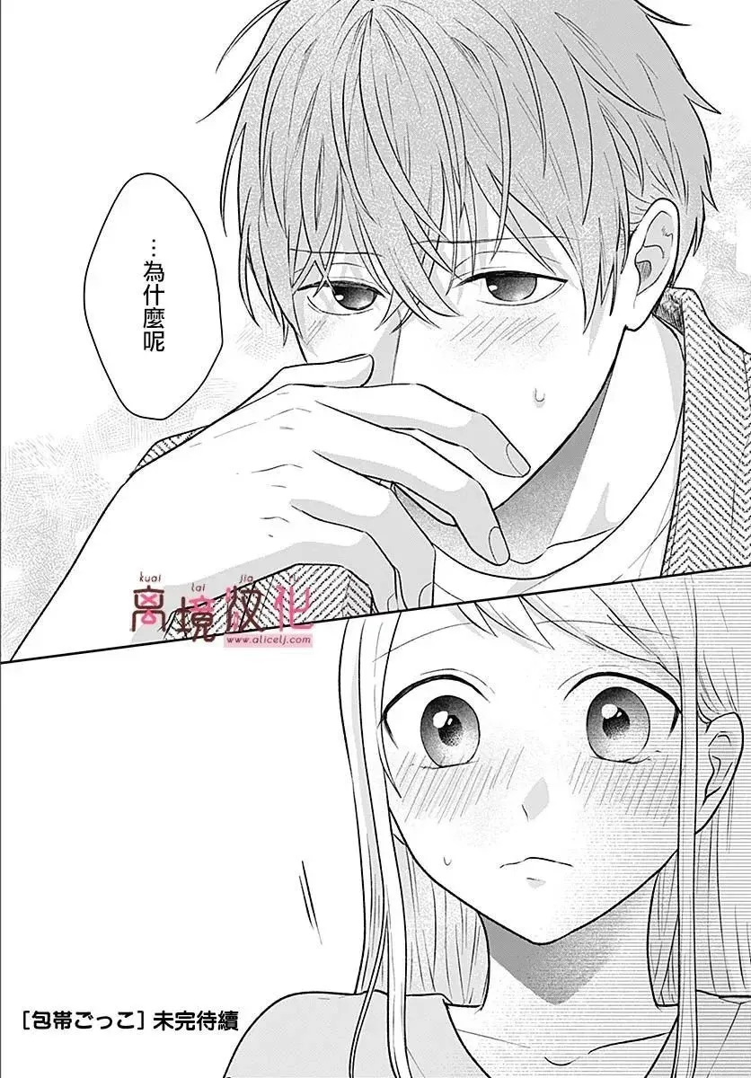 第04话 第40页