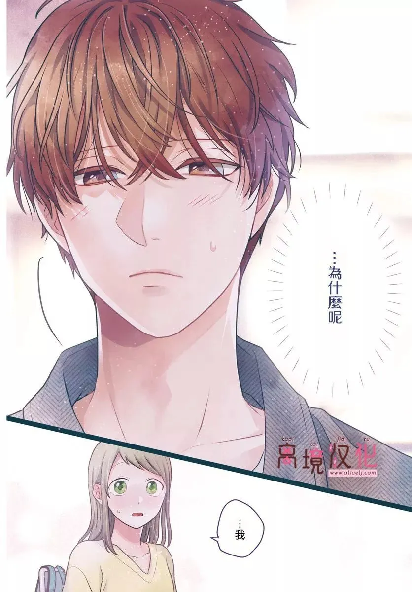 第05话 第2页