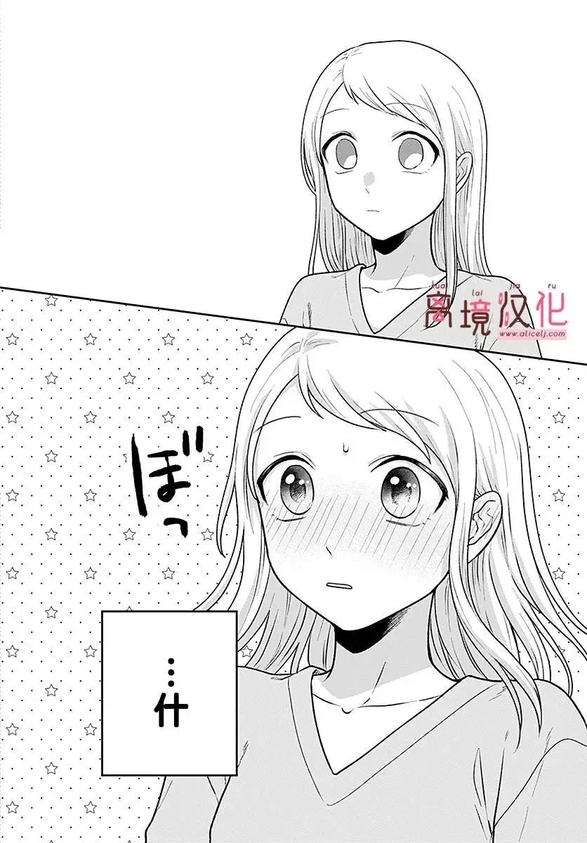 第05话 第6页