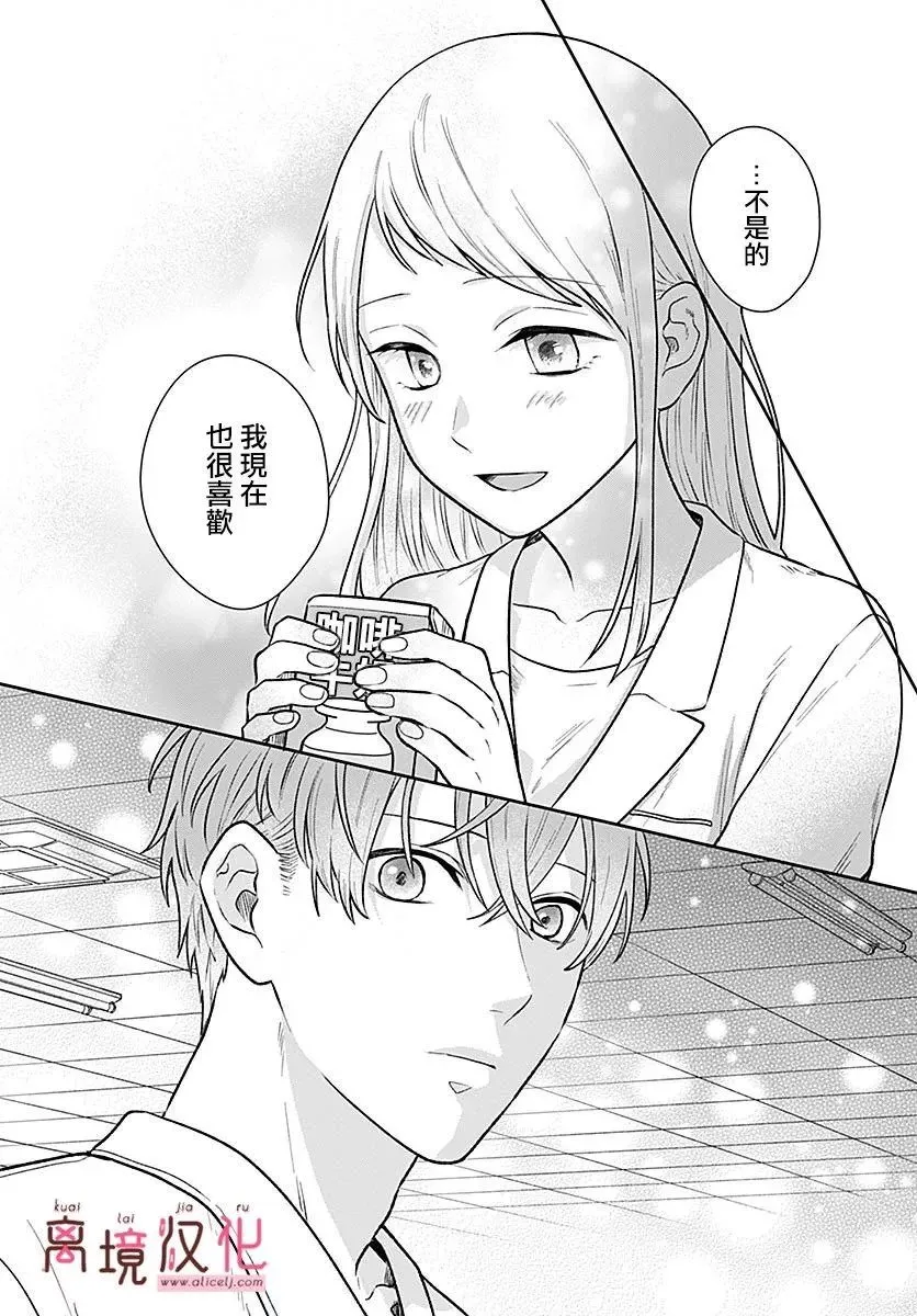 第05话 第19页