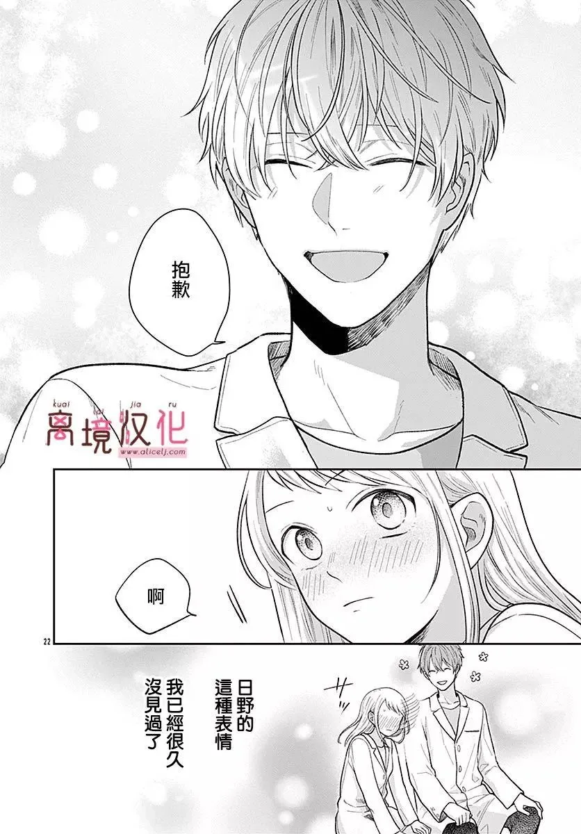 第05话 第22页