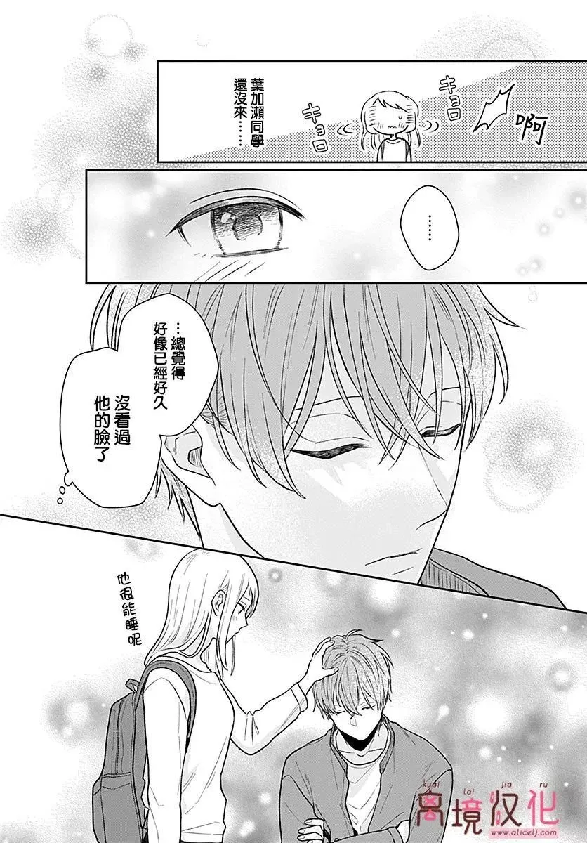 第05话 第34页