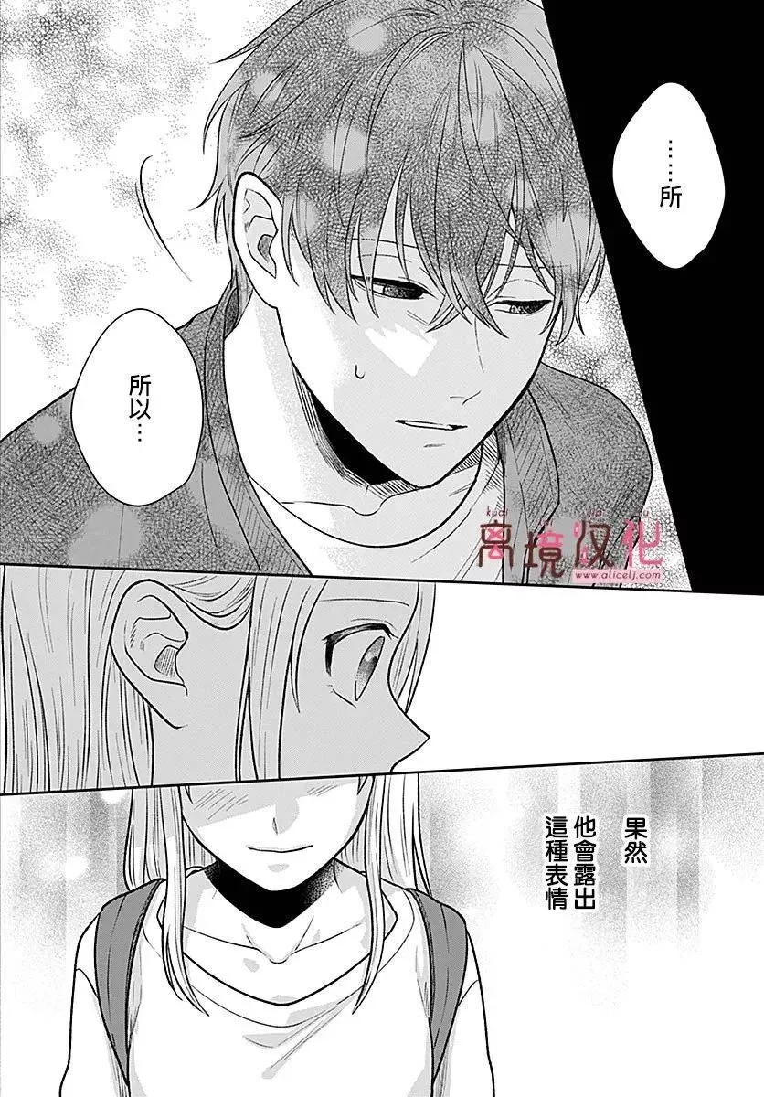 第05话 第40页
