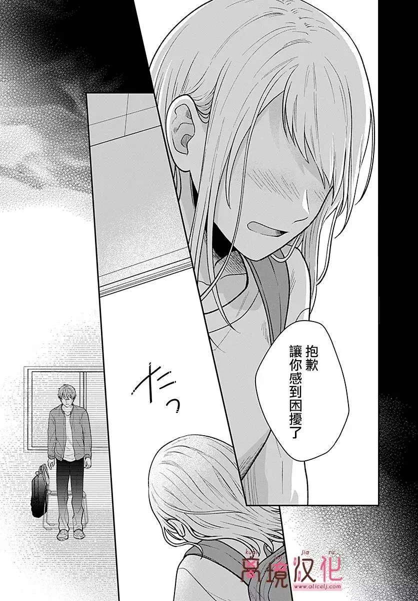 第05话 第41页