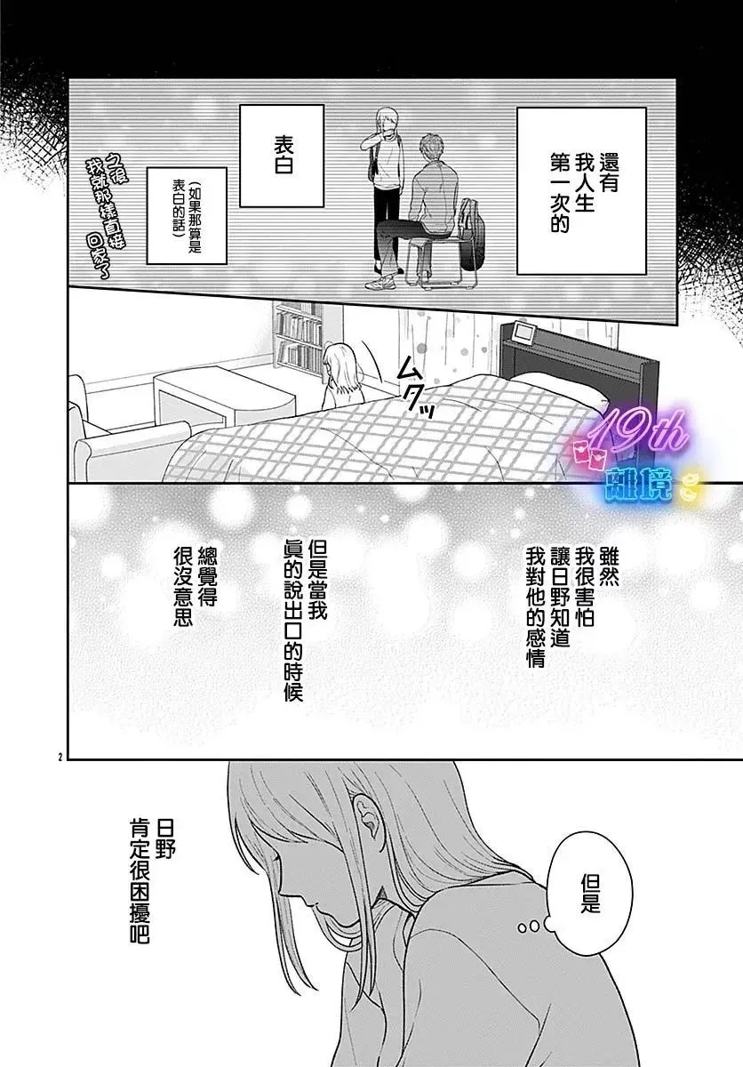 第05话 第45页