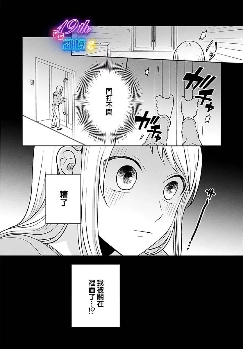 第06话 第12页