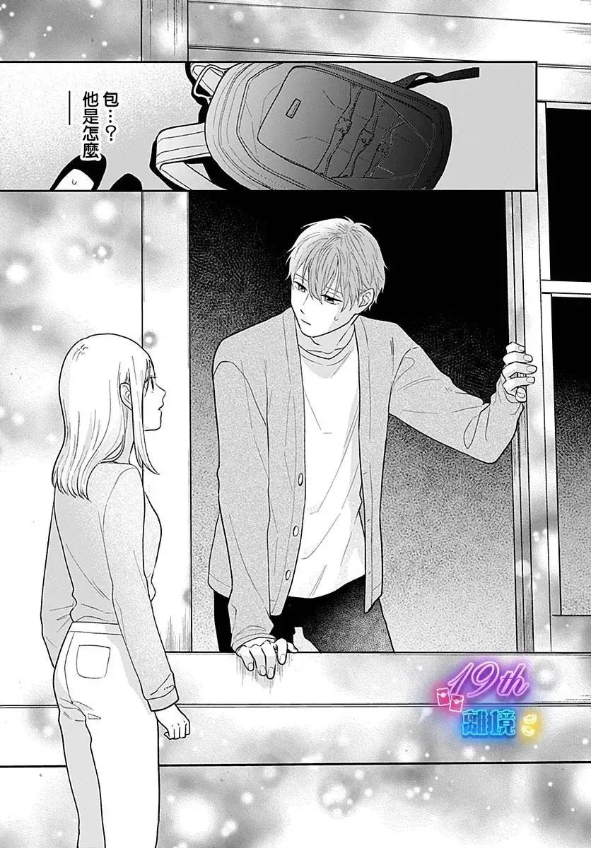 第06话 第21页