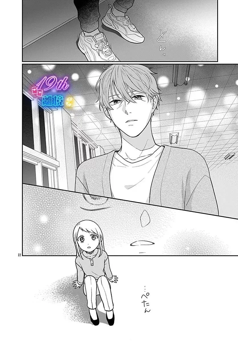第06话 第22页