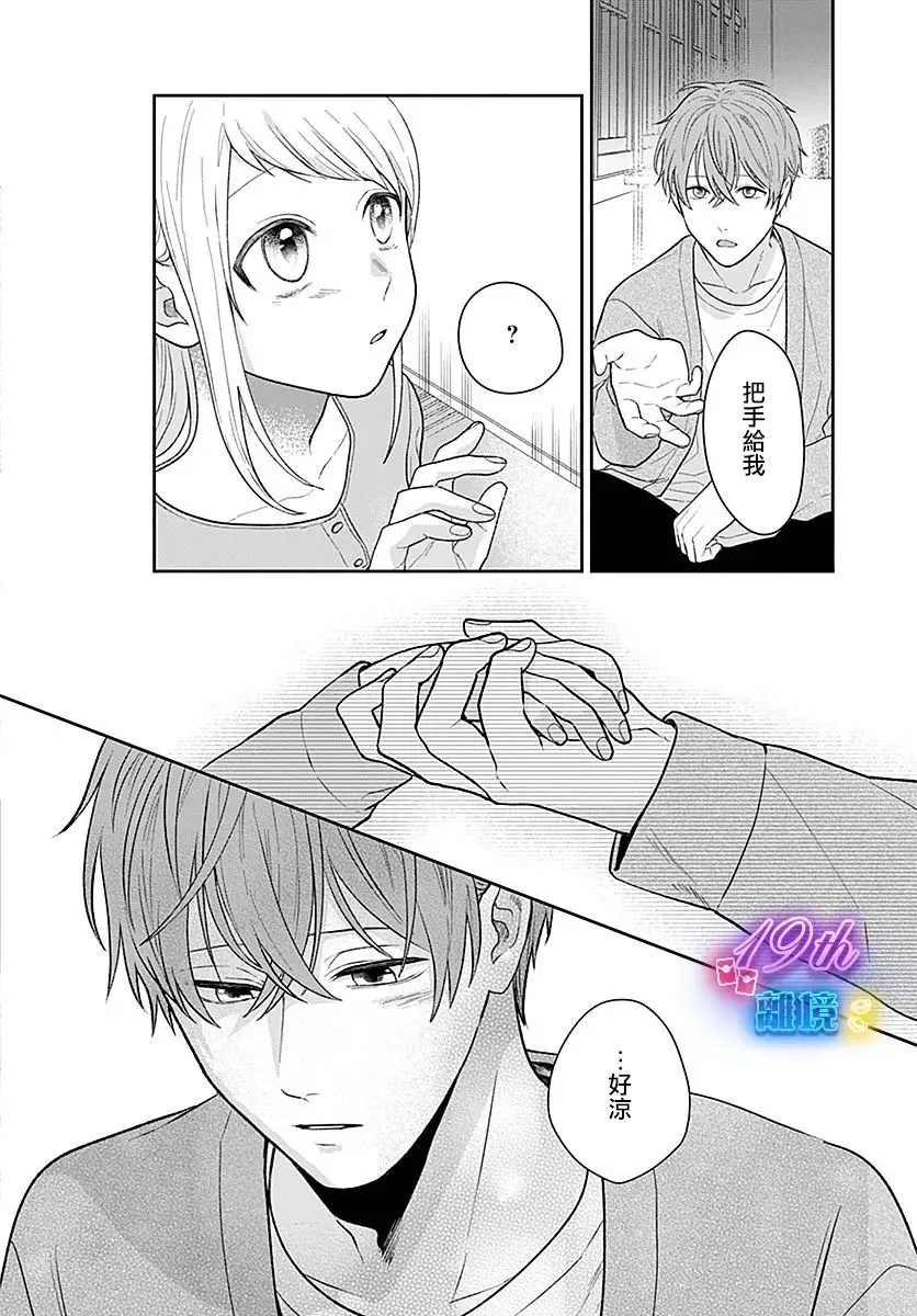 第06话 第24页