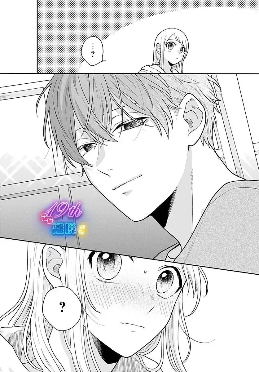 第06话 第32页