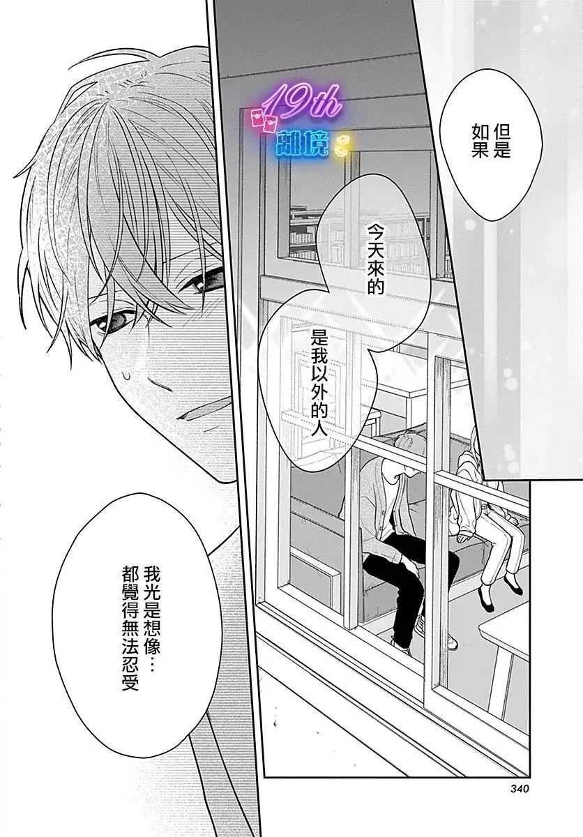 第06话 第34页