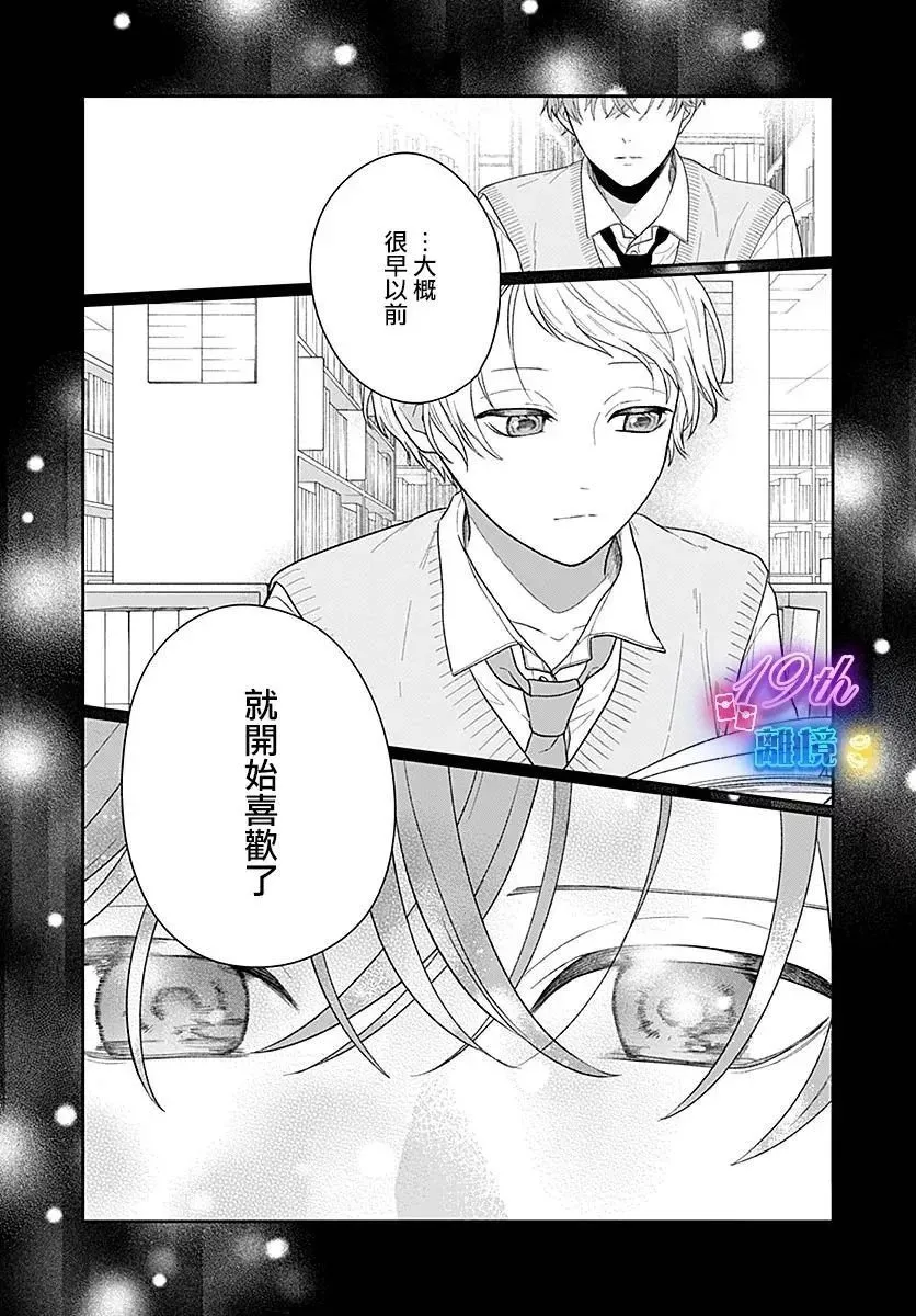 第06话 第37页