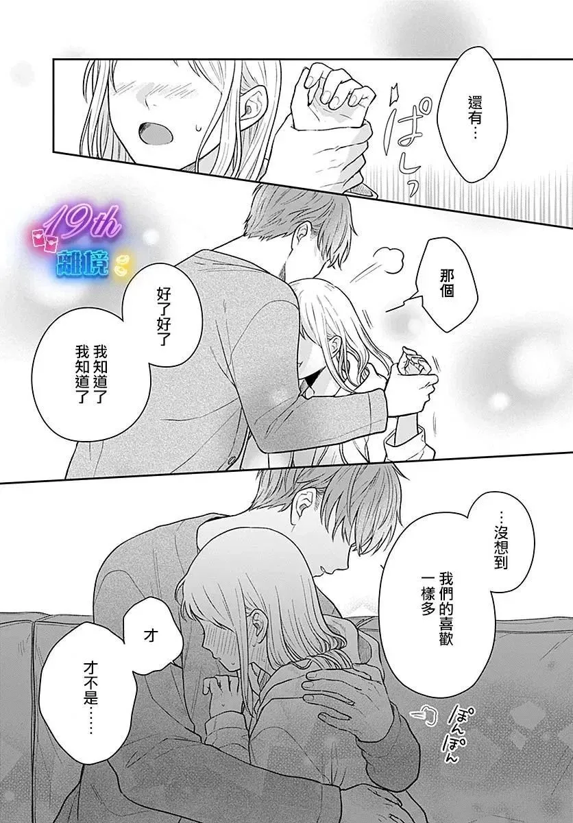 第06话 第39页