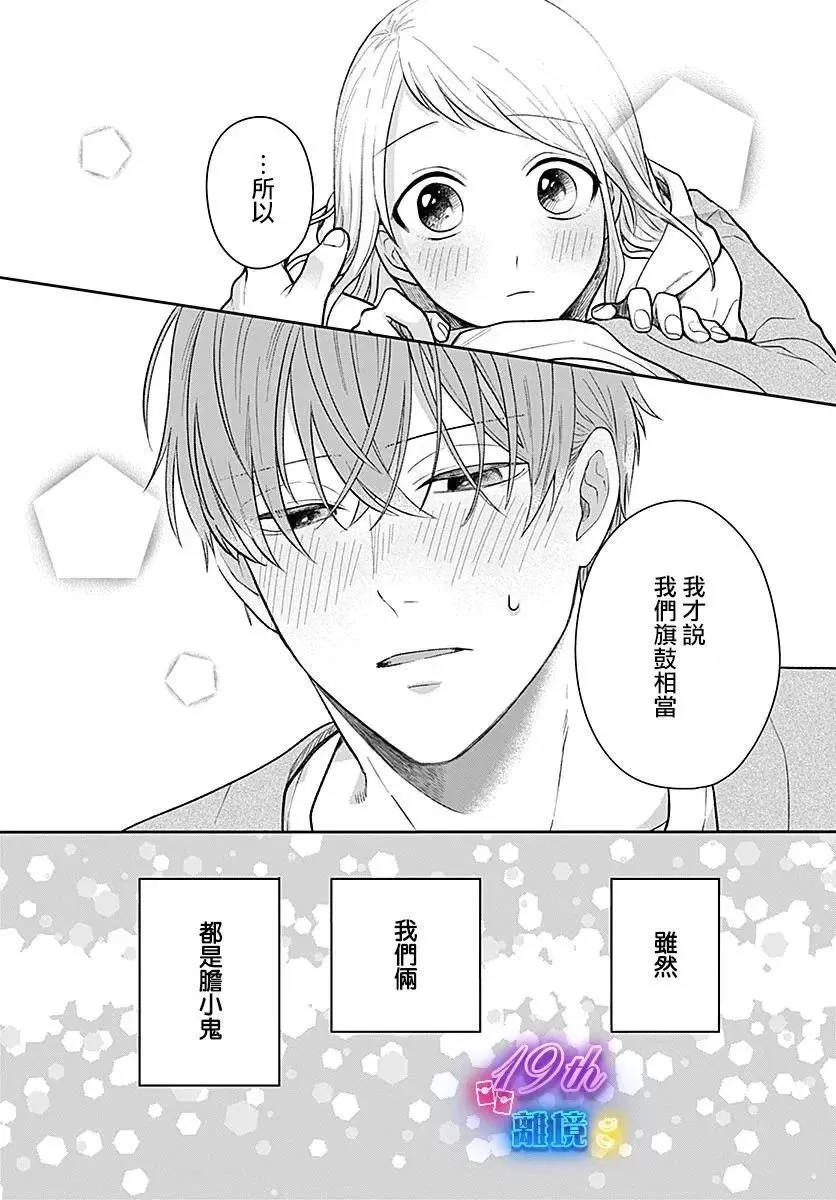 第06话 第41页