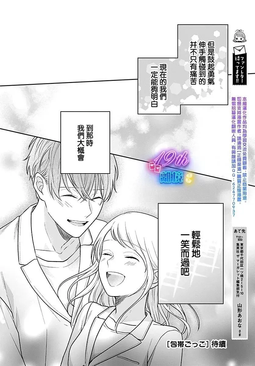 第06话 第42页